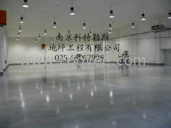 耐磨地面起灰起尘