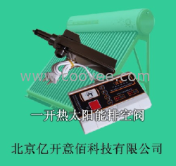 一开即热％&ang;％一开即热％&ang;％一开即热