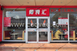 南京肯德基门 ，南京肯德基门图片