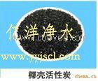 山西椰壳活性炭，椰壳活性炭价格