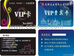制作PVC卡价格