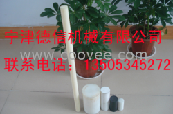 超高分子量聚乙烯棒&mdash;&mdash;山东宁津德信