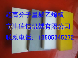 超高分子量聚乙烯板材&mdash;&mdash;山东宁津德信