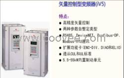 代理LS变频器
