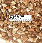 供应刹车片专用蛭石