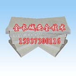 防火保温板 新型外墙防火保温板 金长城