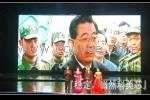 阿图户内什电子屏