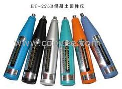 HT-225型混凝土回弹仪