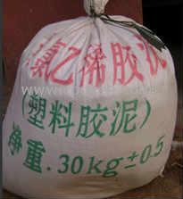 供应GB柔性填料 塑料胶泥