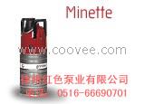grindex排沙泵minette