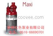 grindex排沙泵MAXI