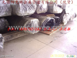 SA194锅炉吊杆合金钢圆钢锻件合金管