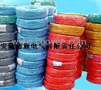 新绿宝电线，绿宝电缆电线公司，绿宝电线