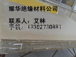 ●云母板○■云母板□★云母板☆◆云母板◇
