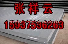 S355NL&mdash;Z35舞钢价格