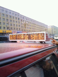 LED出租车顶显示屏，出租车LED顶灯