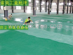 《青浦厂房装修》《青浦厂房装修》青浦厂房
