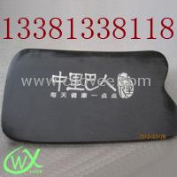 北京贬石激光雕刻，北京贬石激光刻字