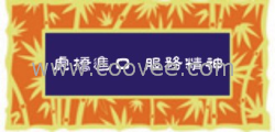 三合板报关代理三合板清关服务