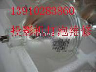 大屏幕投影机原装投影灯泡厂家批发