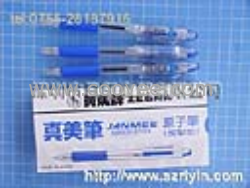 斑马KRM-100