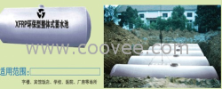环保型地埋式消防用贮水罐