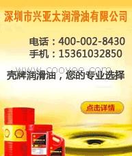 供应日照市|美孚经销商|美孚SHC626
