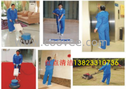 深圳清洁公司,罗湖清洁公司,深圳红点清洁