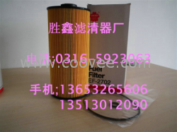 樱花滤芯EF-2702