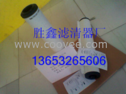 莱宝SV200 SV300真空泵滤芯