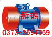 YZO-15-2振动电机功率0.75KW