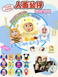 提供3D立体人面机-厂家旭隆直销