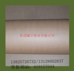 玖龙牛皮纸海龙牛皮纸地龙牛皮纸