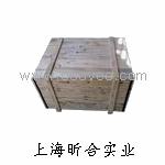 上海厂家供应木箱，实木包装箱