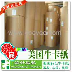 2012木浆牛卡纸现货 美国石头牌牛卡