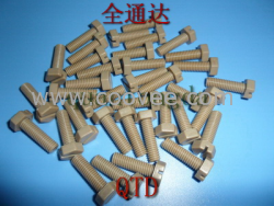 M6&times;20 PEEK外六角螺丝