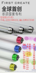 佛山led节能灯管供应