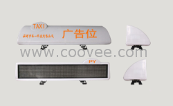 成都led车载屏，出租车LED广告屏