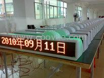 武汉led车载屏，出租车LED广告屏