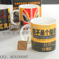 定制咖啡杯、广告杯定做、礼品马克杯