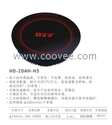 广东供应商用火锅电磁炉  帅贝