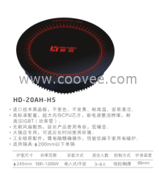 广东供应商用火锅电磁炉  帅贝