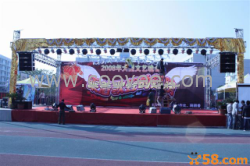 供应陕西西安会议服务公司-投影租赁、会场搭建、灯光音响、同传设备租赁、LED大屏租赁