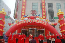 供应礼仪公司