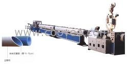 供应&mdash;&mdash;纳米PP-R、PE、PEX冷热给水管生产线