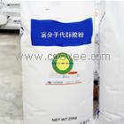 供应高分子胶粉