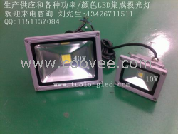 供应集成40WLED投光灯 全彩单色