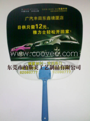 供应佛山塑料扇生产商 佛山广告扇子定制 佛山中柄扇出售报价 生产pp塑料扇厂商