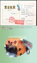 供应 &ldquo;科阳&rdquo;牌地瓜收获机土豆收获机