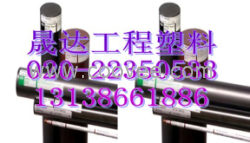 供应PEEK板【】PEEK板&int;PEEK板&int;PEEK板【】PEEK板PEEK板&int;PEEK板棒&int;PEEK